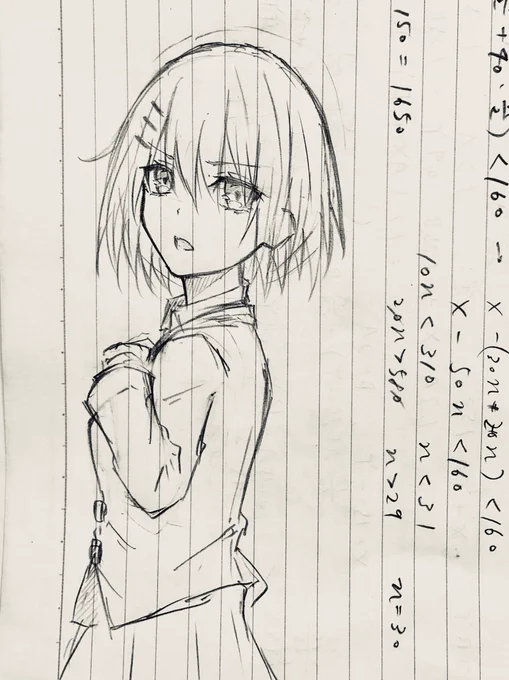 新しいノート買いに行かないとなー 