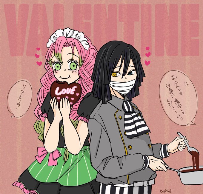 バレンタイン絵ギリギリ間に合った〜(間に合ってない)‼️どちかというとカフェの絵になってしまった?おばみつは今日も幸せです( ˘ω˘ ) スヤァ… 