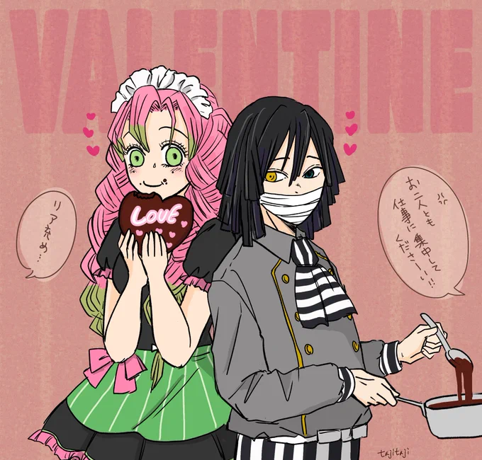 バレンタイン絵ギリギリ間に合った〜(間に合ってない)‼️どちかというとカフェの絵になってしまった?おばみつは今日も幸せです( ˘ω˘ ) スヤァ… 