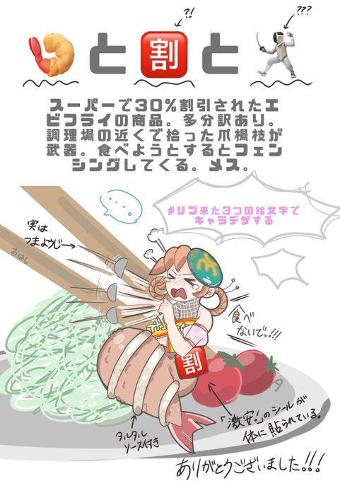 絵文字のtwitterイラスト検索結果 古い順