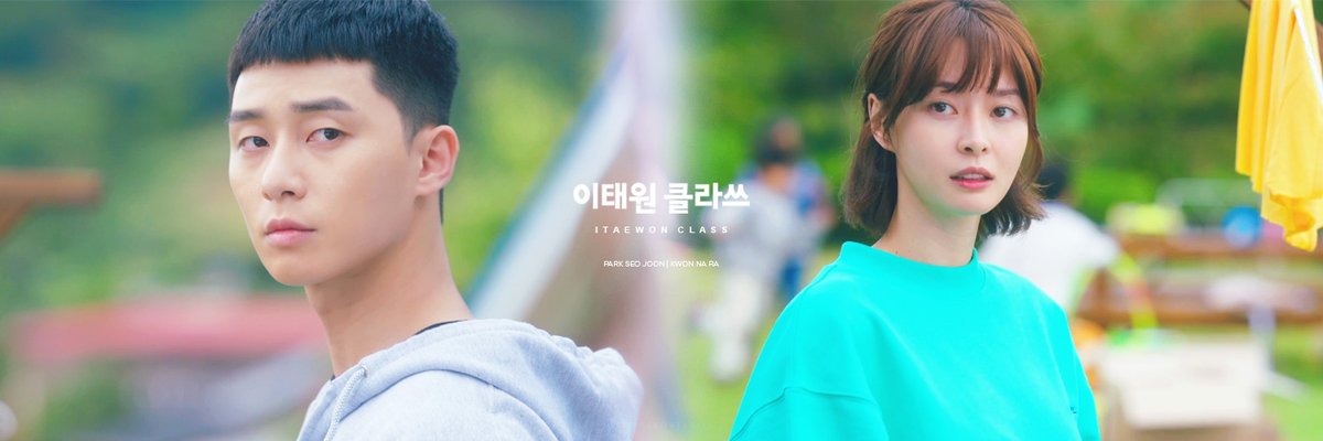 Header 17 | 1500 × 500 #ItaewonClass  #이태원클라쓰  #ParkSeoJoon  #박서준  #KwonNaRa  #권나라