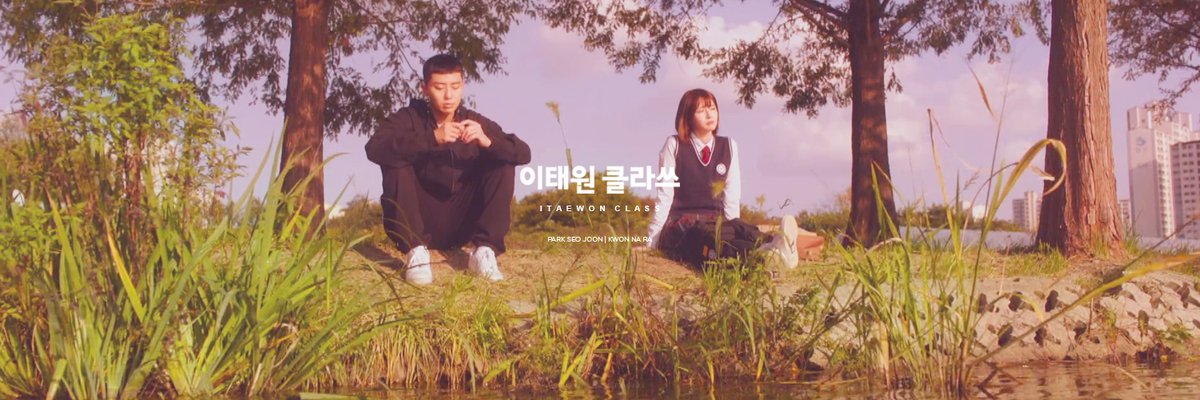 Header 17 | 1500 × 500 #ItaewonClass  #이태원클라쓰  #ParkSeoJoon  #박서준  #KwonNaRa  #권나라