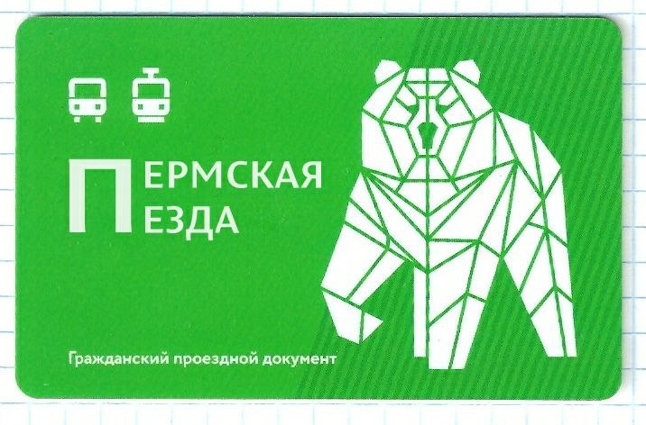 EQv9ISEWoAAEw8G?format=jpg&name=900x900