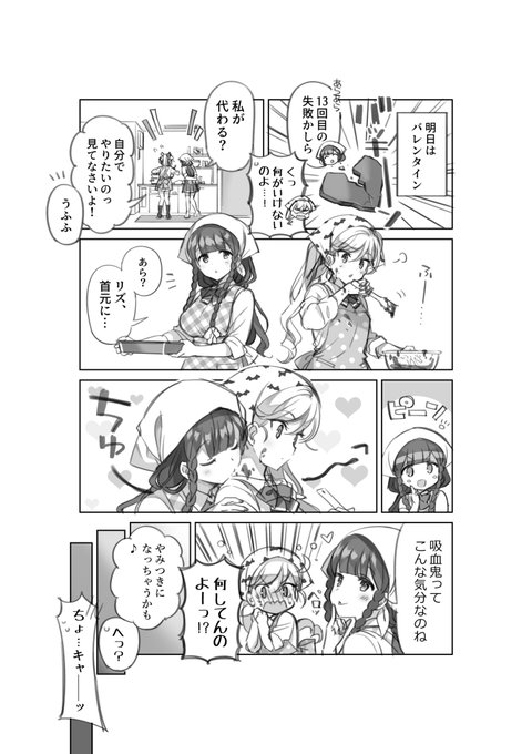 華々つぼみ ちびちゅき 巻 3 10発売 S Recent Tweets 6 تحليلات تويتر الرسومية الخاصة بهوتويت Whotwi