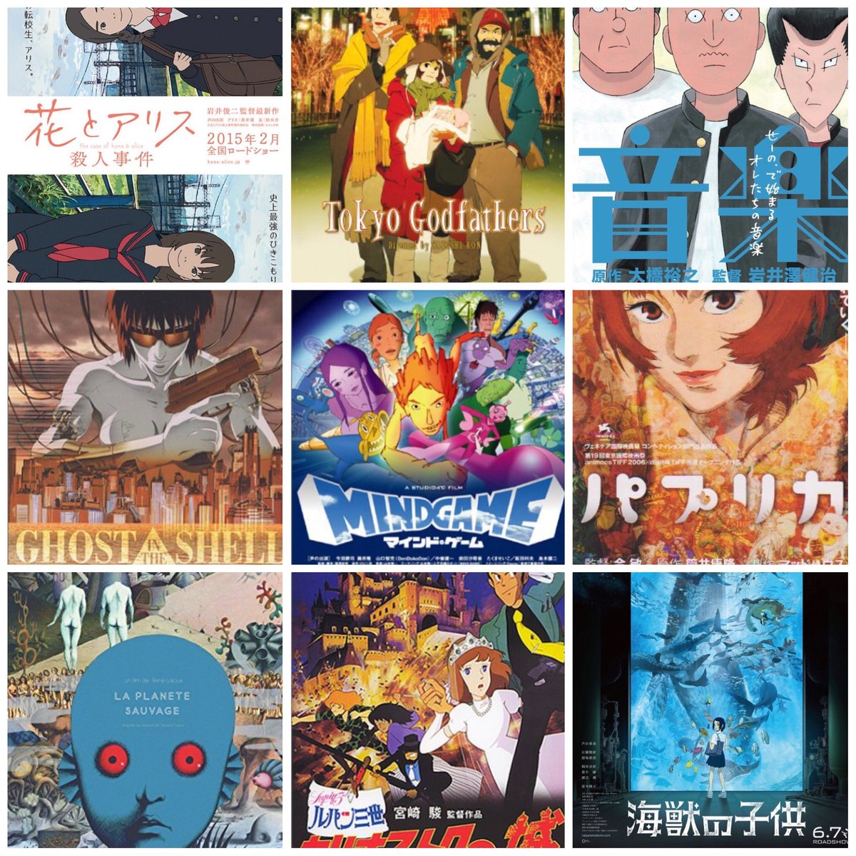 好きなアニメ映画とりあえず9本