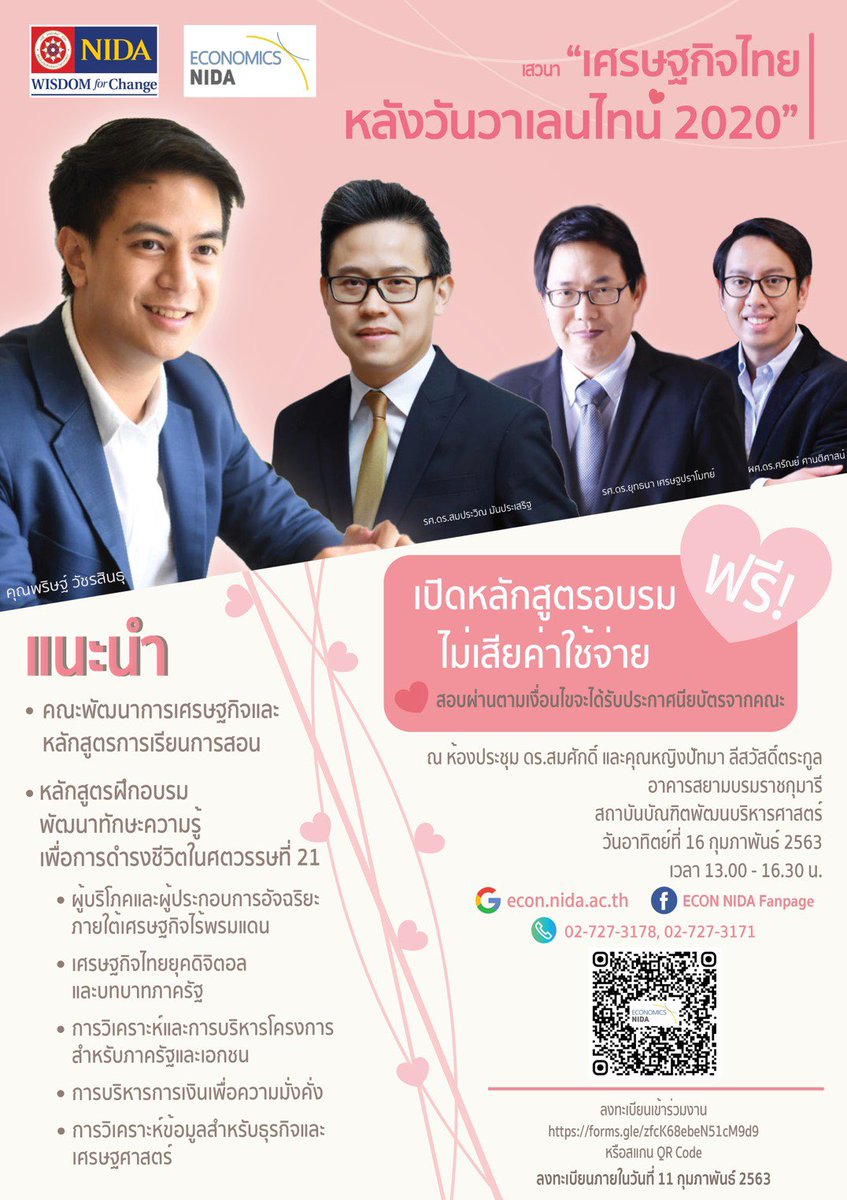 paritw92's tweet photo. ตารางงาน weekend นี้หลังวันวาเลนไทน์
เสาร์
- CONLAB ร่างรัฐธรรมนูญ กับกลุ่มรัฐธรรมนูญก้าวหน้า ที่ มอ. ปัตตานี
อาทิตย์
- เสวนา เศรษฐกิจไทย ที่ NIDA
- เสวนา เมือง/หนังสือ ที่งาน LIT Fest
ไม่มีคำว่า “พัก” 😅
แล้วพบกันนะครับ
#paritw https://t.co/mall5LdThx