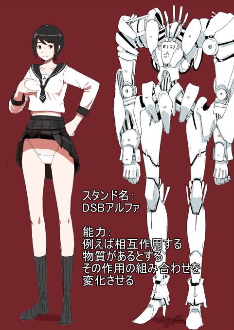 オリジナルスタンドのtwitterイラスト検索結果 古い順 オリジナルスタンドのtwitterイラスト検索結果 古い順