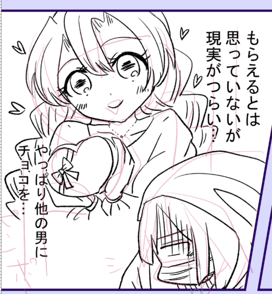 この蜜璃ちゃんかわいく描けたと思う 
