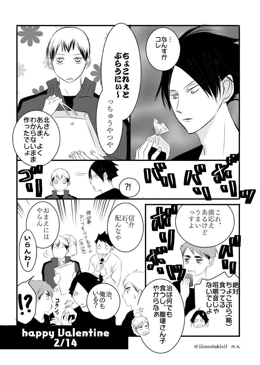 在 Twitter 上查看 Iiioootakisi1 在 年2月14日的推文 Twitter