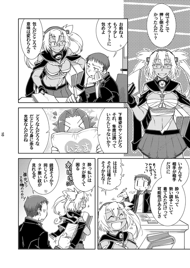 小竹田貴弘 大湊警備府 No Twitter ああん 隼鷹にバレンタインボイスが来てないだぁ 馬鹿だなぁ隼鷹さんは口にチョコ加えてチューしようとしてんに決まってんだろぉ 声なんか出せるかぃ 出せるかぃ W 一昨年の奴を再掲するよ するよ T Co 小竹田貴弘 大湊警備府 No Twitter ああん 隼鷹にバレンタインボイスが来てないだぁ 馬鹿だなぁ隼鷹さんは口にチョコ加えてチューしようとしてんに決まってんだろぉ 声なんか出せるかぃ 出せるかぃ W 一昨年の奴を再掲するよ するよ T Co