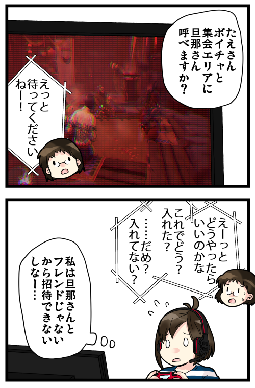 ブログ更新しました! 一緒に遊ぶっていうか素材集めやランク上げにめっちゃ付き合ってくれるたえさん(@twasa0)、旦那さんめっちゃ紳士だなーって思いました?
はらすさん本当にうぇいうぇい系だからな…w

#絵日記 #ブログ

◎おもいだす。:ゲームで見せられた夫婦愛
https://t.co/mM2nMesObD 