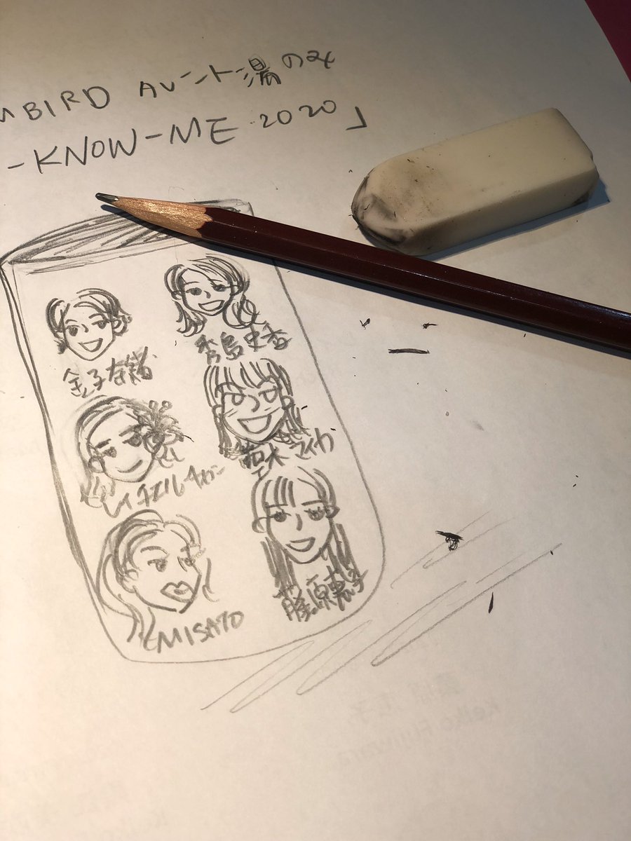 FM_BIRD's tweet photo. 【中の人から】
#BIRDFESTA2020 のグッズアイディアを練っています。
その1) タレント似顔絵柄の湯のみ
ありですか?
#fmbird #uknowme https://t.co/fMrbrCClfa