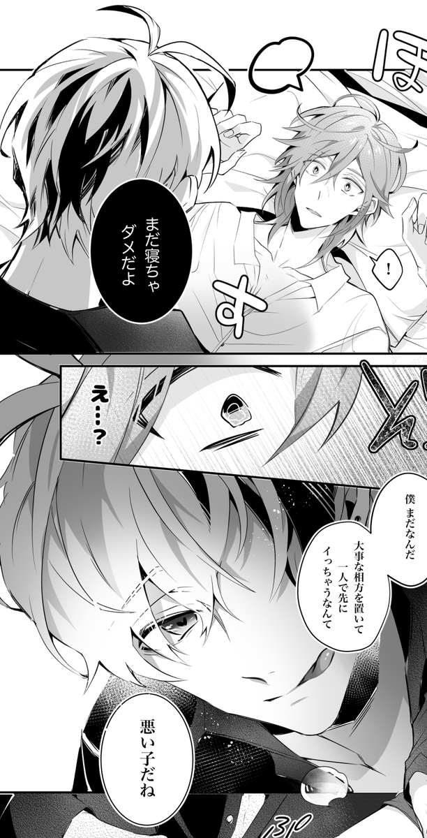 通販
https://t.co/SZr0lcZBH2
サンプル飛び飛びです〜 