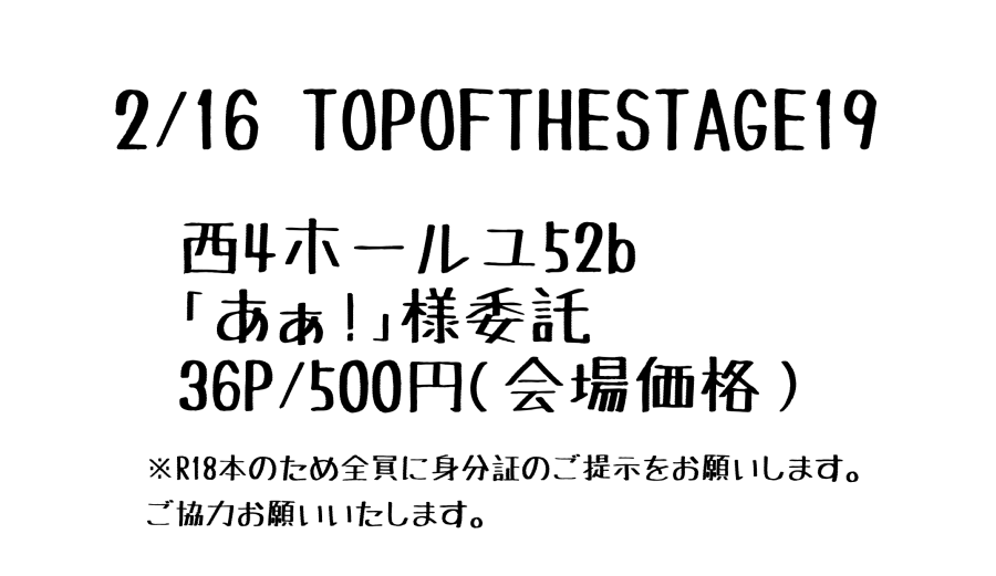 通販
https://t.co/SZr0lcZBH2
サンプル飛び飛びです〜 