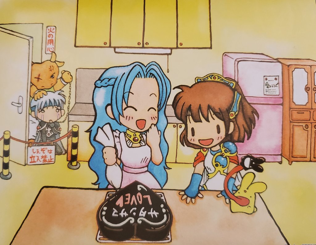 バレンタイン ルルー&アルル コンパイルクラブからヾ(ﾟｰ