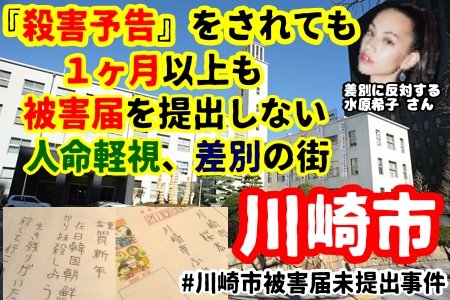 川崎市長 川崎市長