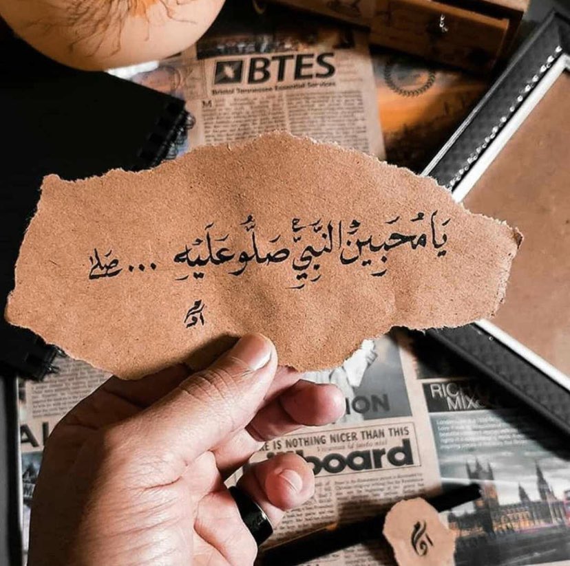 842Nm's tweet photo. #يوم_الجمعه

اللهم في #يوم_الجمعة أتبع عُسرنا بيُسر
وأبدل كسرنا بجبر وإجعل لنا في كُل أمر خير 
اللهم اسعدنا وبارك لنا في يومنا وارزقنا فرجا قريب

 ﮼اللهم،صل،على،نبينآ،محمد https://t.co/fQllXWvbNa