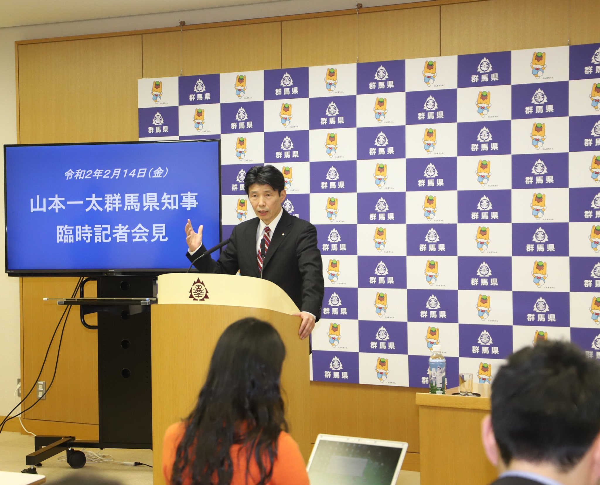山本 一 太 群馬
