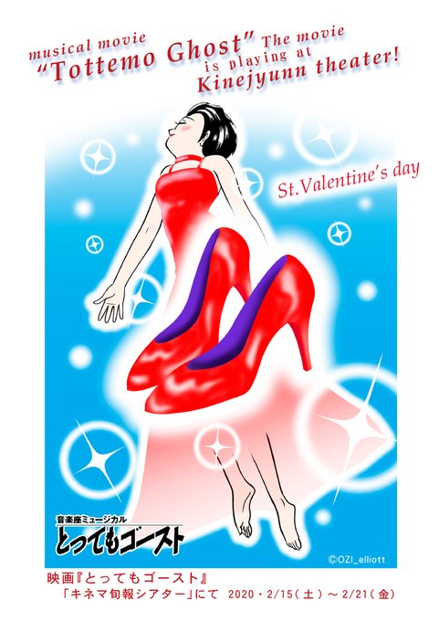 シャボン玉とんだ宇宙までとんだのtwitterイラスト検索結果