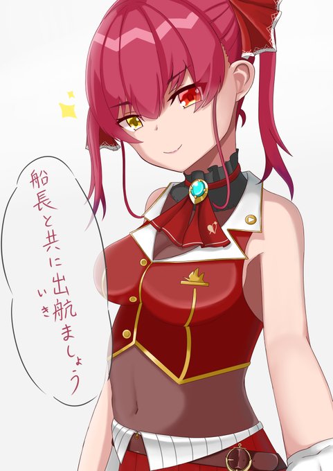 イケメンなマリン船長はいかが? #マリンのお宝 