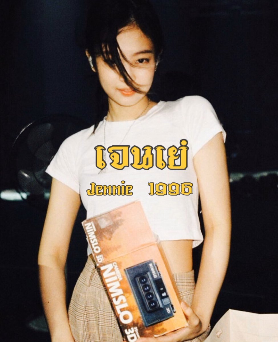 ˓  𝗆𝖺𝖽𝖾 𝖻𝗒 𝗹𝗼𝘃𝗲 𝖺𝗇𝖽 𝗺𝗼𝗰𝗰𝗮 📟 ˒

        ก็อก יִ ก็อก ɞ เค้าเจนเย่ เมจเจนนี่ 𝕸𝖆𝖉𝖊 𝖎𝖓 1996 🎷 ɞ  รีทวิตนี้ไว้ יִ แล้วเค้าจะตามไป แลกฟอล ୨୧ ตามทัก 🍹 กับเธอทุกคนเลยค่ะ🧪

ยพท rt ตามทักครับ / ค่ะ 🛺♥︎ .