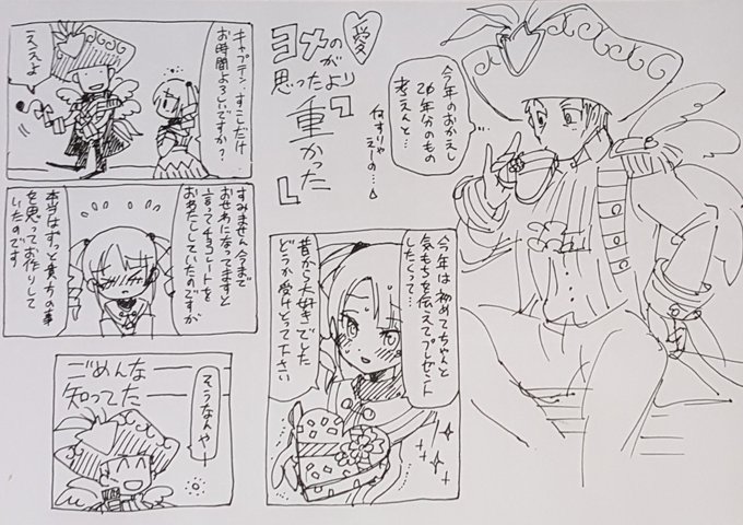 Popular Tweets Of Waya 9 Whotwi Graphical Twitter Analysis