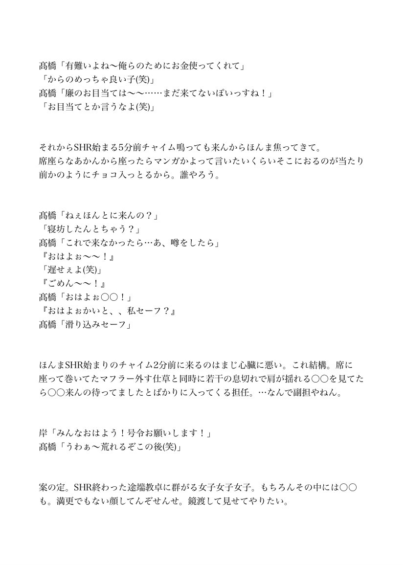 ぽて Pote Kp 2329 Twitter