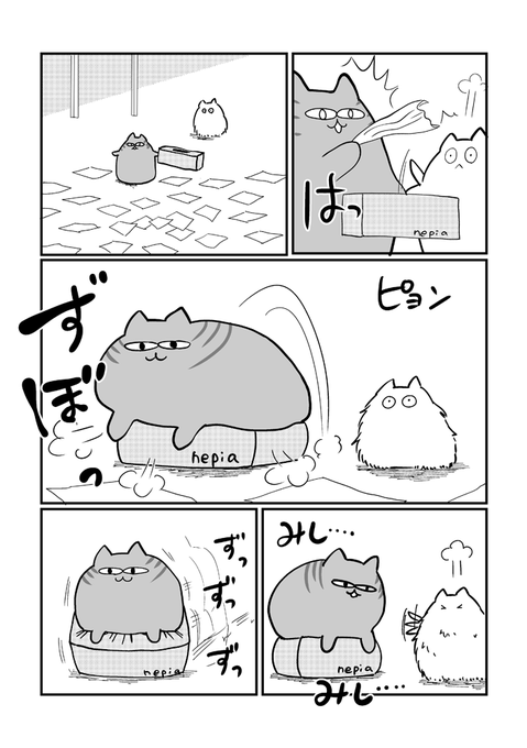 どうしようもないマンガ続き 