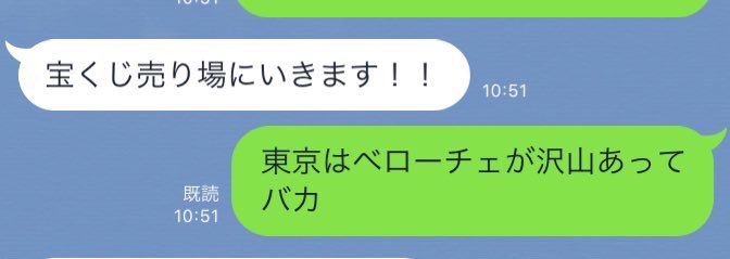 いや確かに最新のやらかしはサイン会遅刻事件だけどこれは編集さんとのコラボやらかしだから………… 