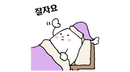 韓国語のtwitterイラスト検索結果 古い順 韓国語のtwitterイラスト検索結果 古い順