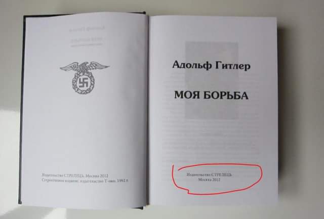 Моя борьба что это. Моя борьба что это. Моя борьба что это. Моя борьба что это. Моя борьба что это.