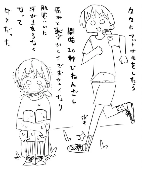 半年前の絵日記 