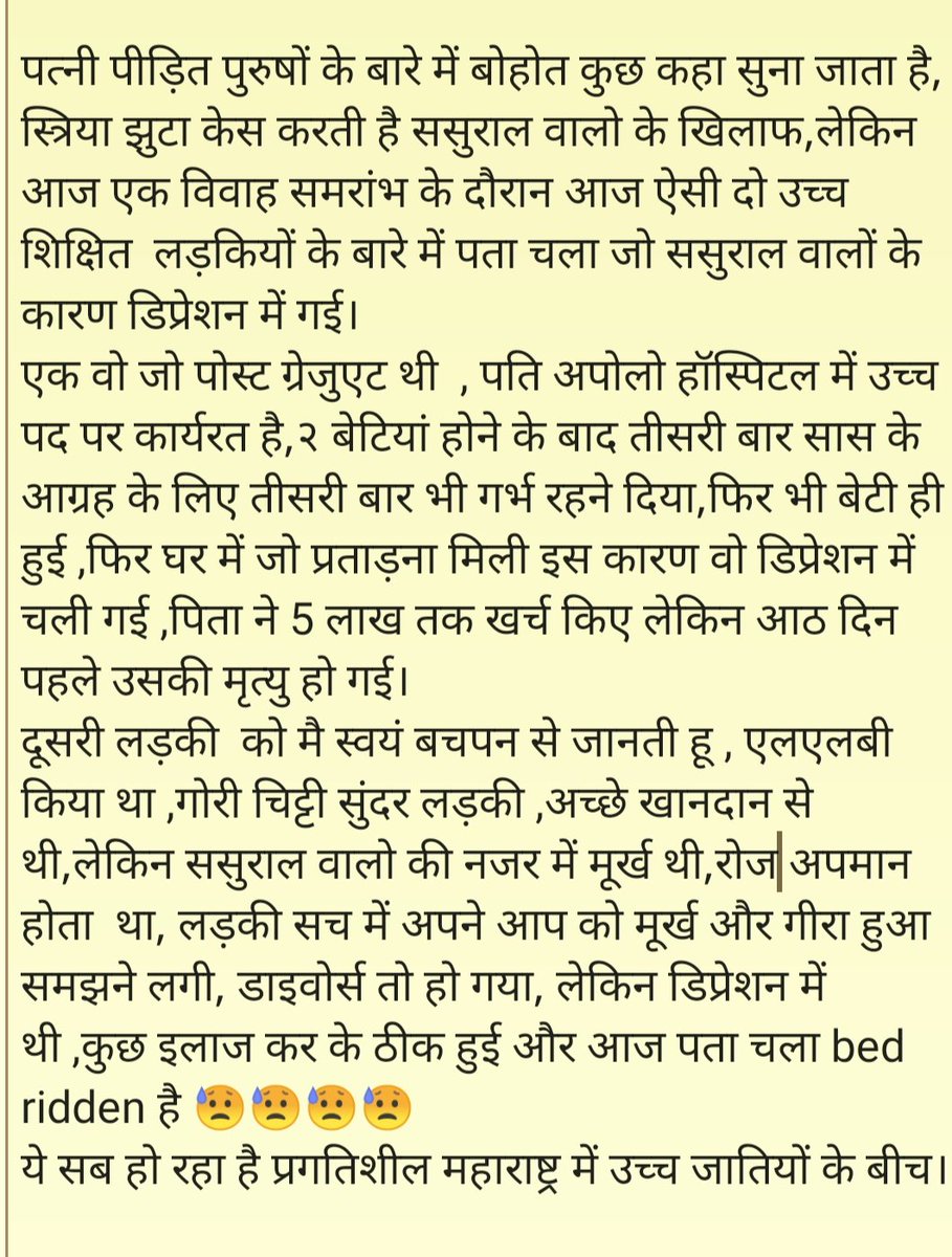  #thread From yesterday I am seeing some irritable type articles on my tl which is quite disturbing for someone . so I decide to write a thread on it Today I am scrolling internet & got small piece of article over there so i copy it & add some more information in it that I have .