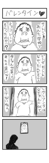 #4コマ 