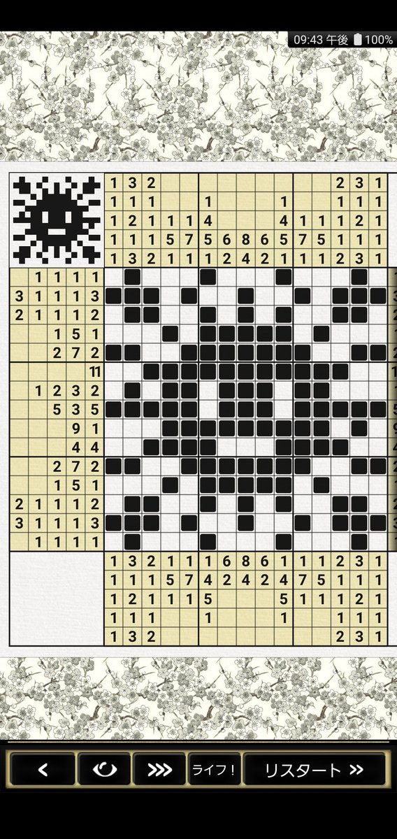 お絵かきロジックのtwitterイラスト検索結果