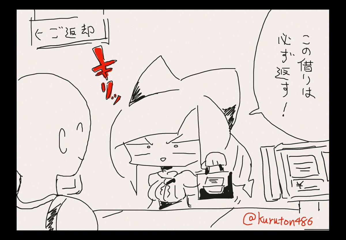 「レンタルビデオ屋さんにて」

#落書き 