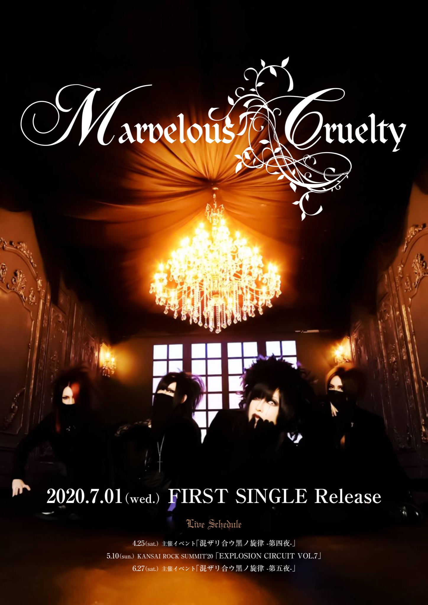 Marvelous Cruelty new single, 