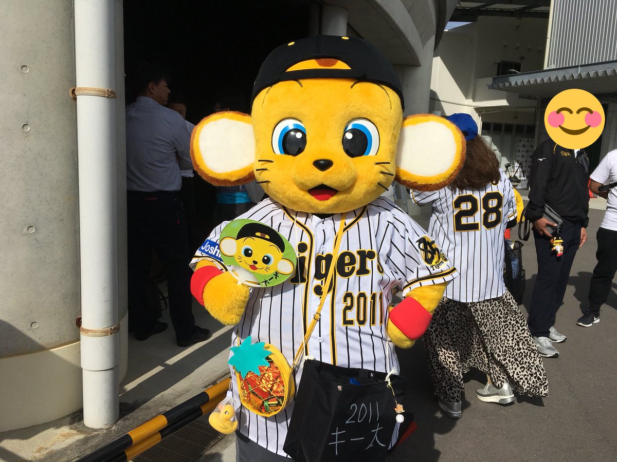阪神情報 サンスポ 今日のキー太 手作りのうちわを見せてくれました これが めちゃくちゃかわいい 眩しい日差しを避けたり 扇いだりと 存分に活用していました そして清水マネージャーとともに 選手のお見送り あー忙し キー太 阪神