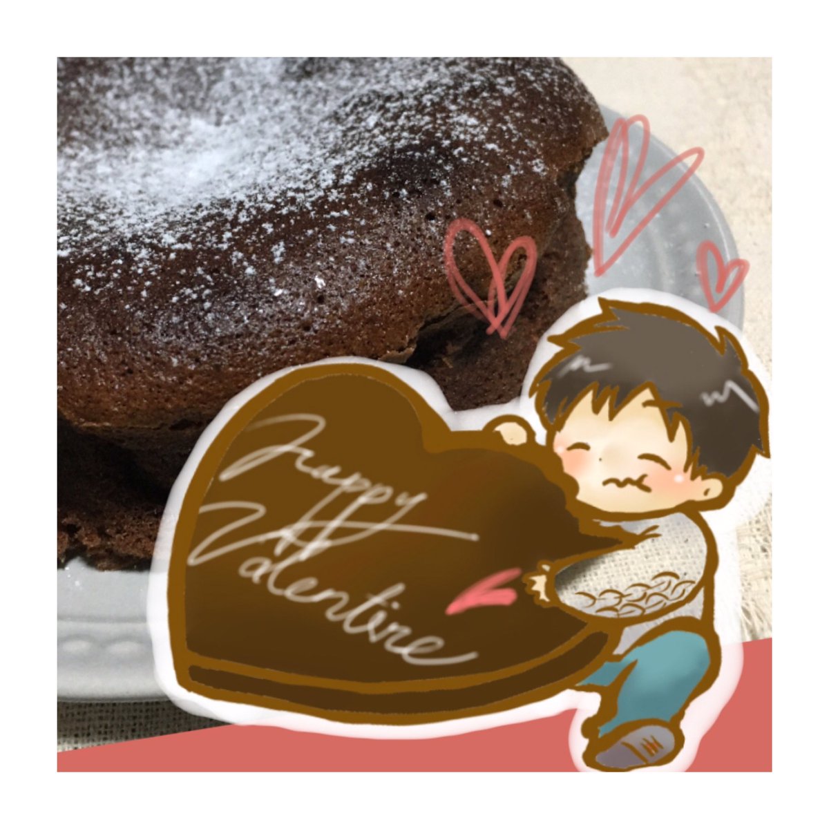 Namida R Happy Valentine 今年はガトーショコラを手作りしました 美味しい って言ってもらえると嬉しくなっちゃいますよね イラスト 手作り チョコ バレンタイン イラストレーター カップルイラスト カップル ガトーショコラ 遠距離恋愛