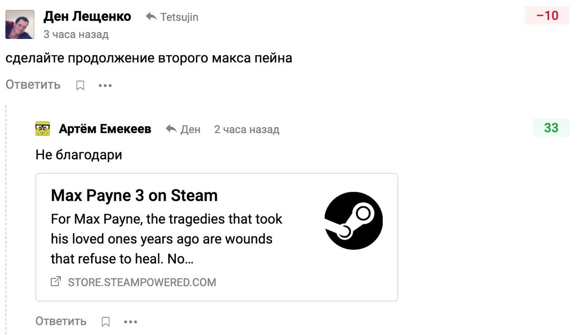 Какие же Remedy заботливые разработчики