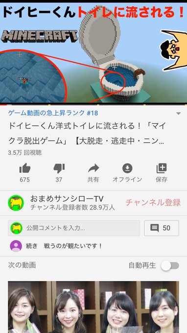 タレント 仮 おまめサンシローさん の人気ツイート 4 Whotwi グラフィカルtwitter分析