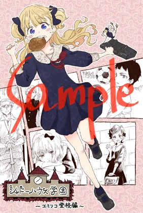 ?書店特典?(3/5)
イラストカード(シャドーハウス学園)
☑️とらのあな
https://t.co/lUqDUGBZcw 