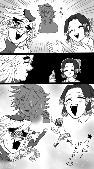 ごめん 