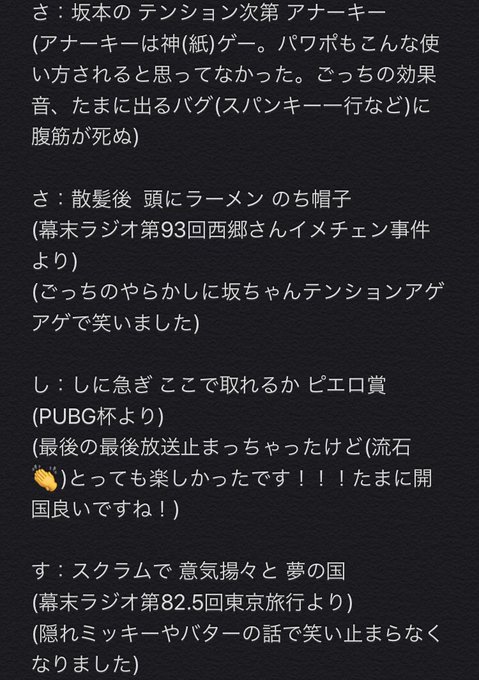 ごっちかるたのtwitterイラスト検索結果 古い順 ごっちかるたのtwitterイラスト検索結果 古い順