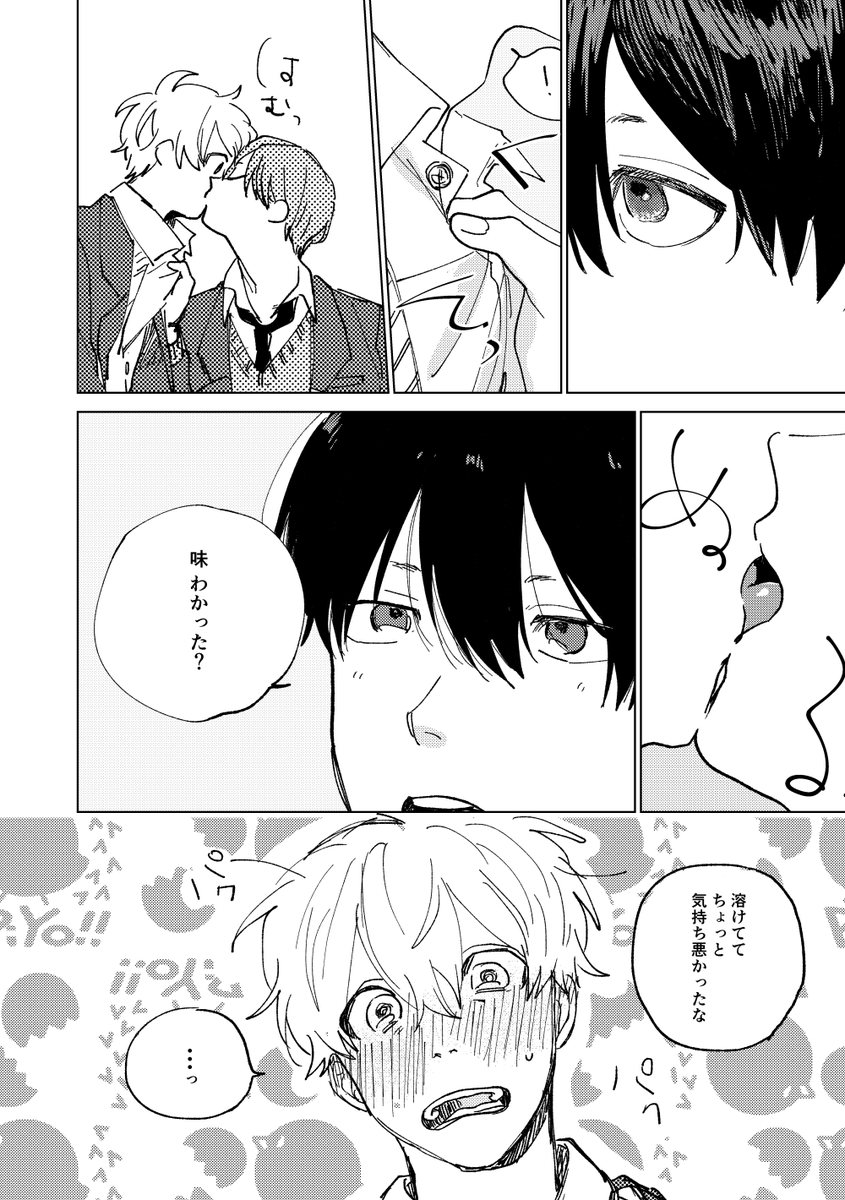 バレンタインデーばばあさ 