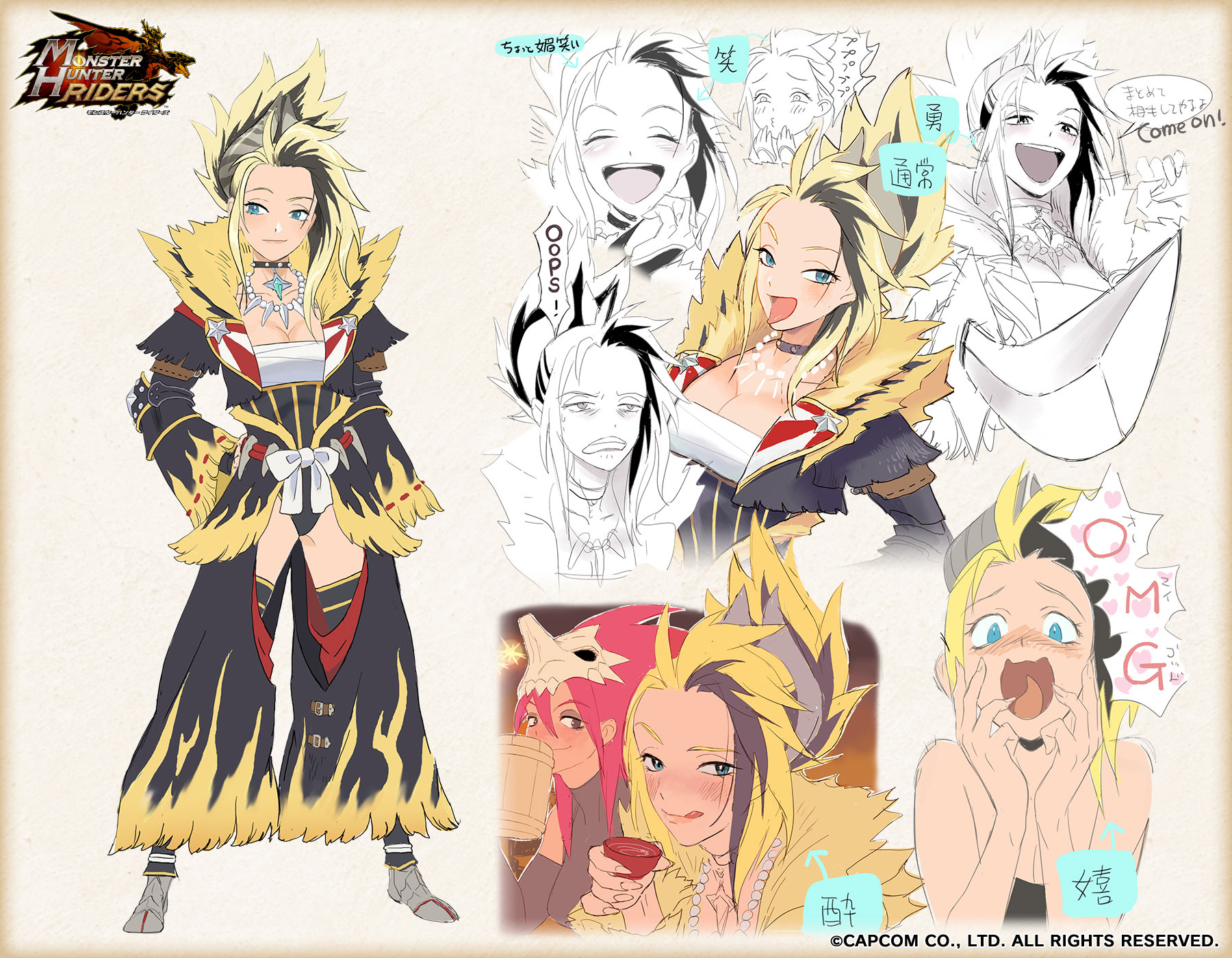 Kogath Sunbreak Concept Art For Lyla From Monster Hunter Riders Twitter