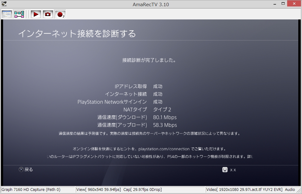 Neo 回線ipv6 Ipoe Ipv4化 ケーブル ポートその他設定変えても同じくpcに比べて絞られすぎてて大して改善しませんでした Ping 変動見れる計測サイトだと Pcはほぼ安定してるのにps4のブラウザから測定すると数値悪化と激しい変動してるので Ps4の