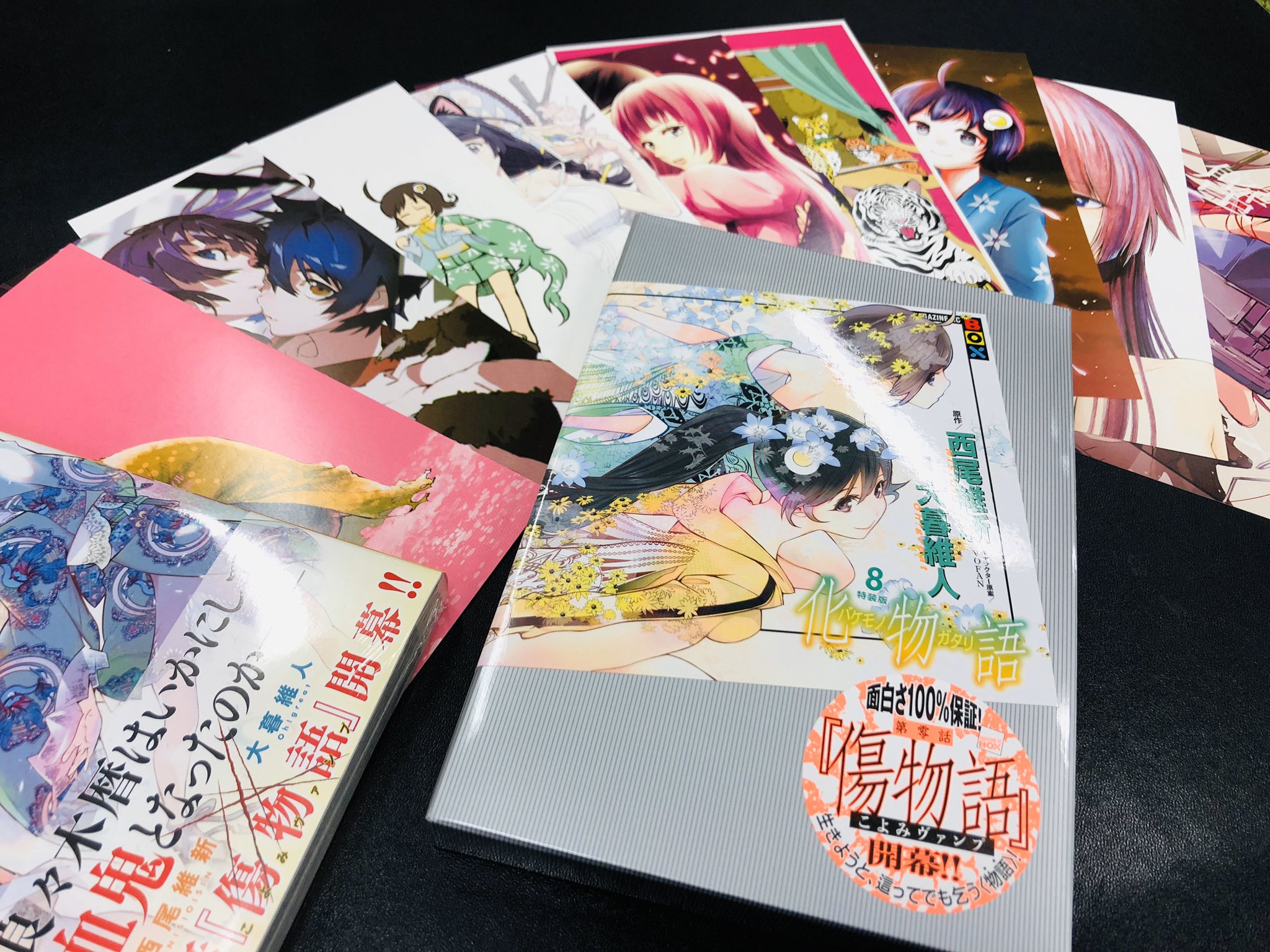 化物語 バケモノガタリ 22 特装版(イラストカード9枚付き) 化物語(22)特装版 (講談社キャラクターズA) | 西尾 維新, 大暮