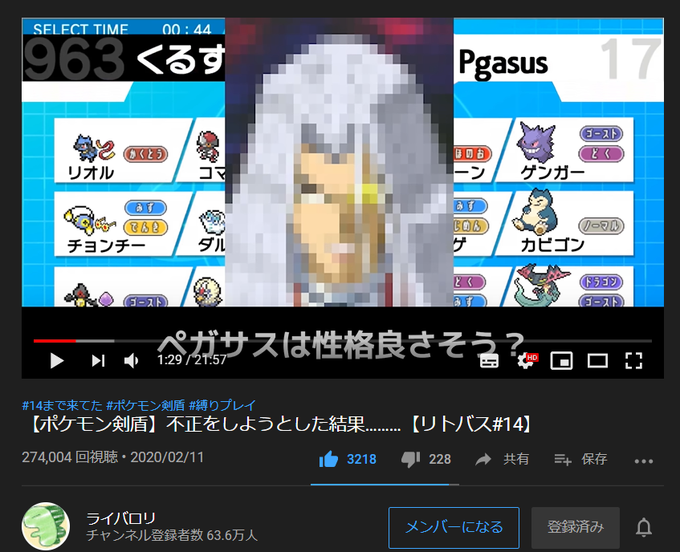 ライバロリのtwitterイラスト検索結果