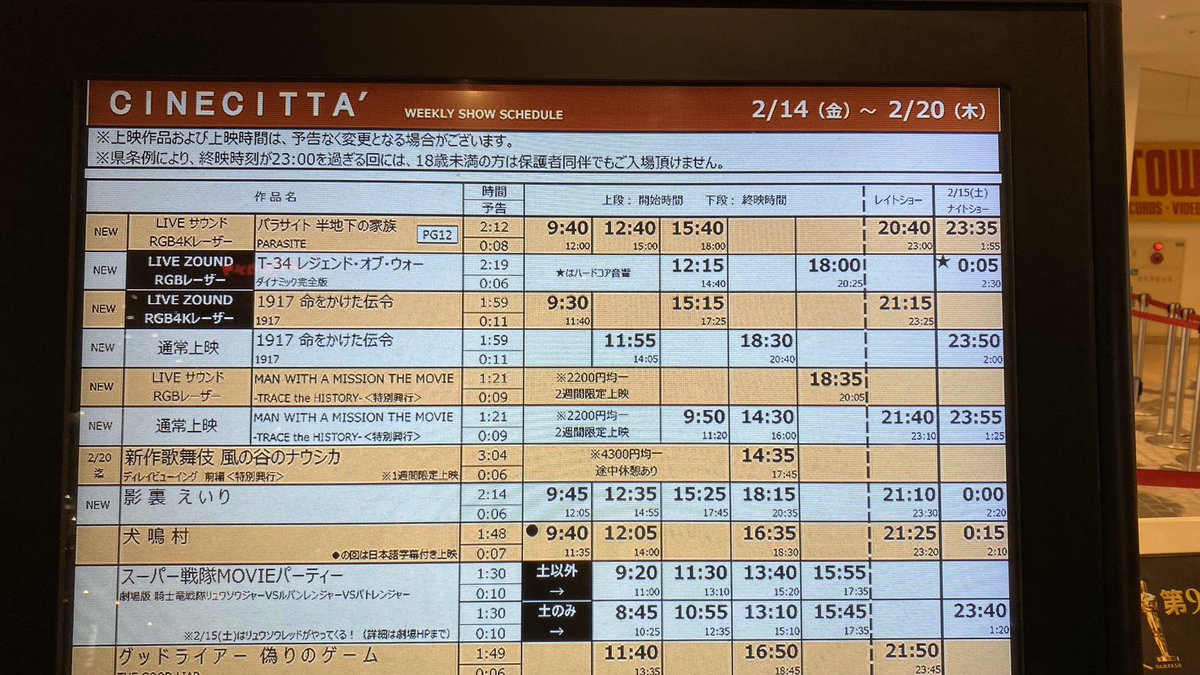 映像都市 チネチッタ 演劇 ミュージカル等のクチコミ チケット予約 Corich舞台芸術 映像都市 チネチッタ 演劇 ミュージカル等のクチコミ チケット予約 Corich舞台芸術